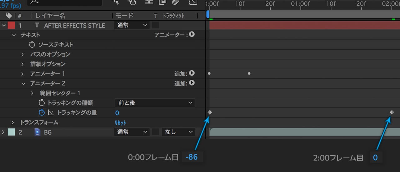 テキストアニメーション01 After Effects Style After Effectsを楽しむチュートリアルサイト