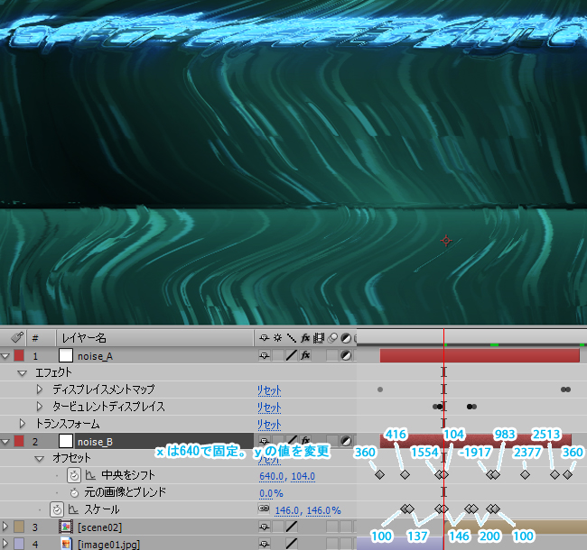 ノイズトランジション After Effects Style After Effectsを楽しむチュートリアルサイト