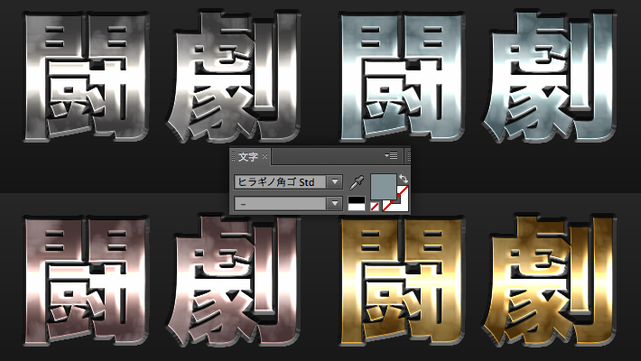 金属感のあるテキストの作り方 After Effects Style After Effectsを楽しむチュートリアルサイト