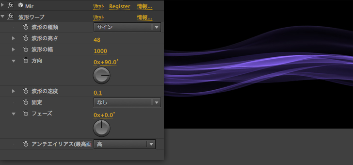 ラインウェーブ After Effects Style After Effectsを楽しむチュートリアルサイト