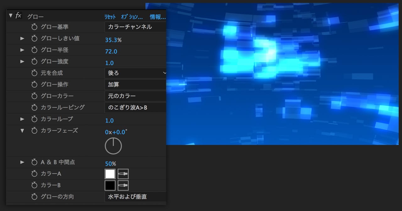 仮想空間の表現 After Effects Style After Effectsを楽しむチュートリアルサイト