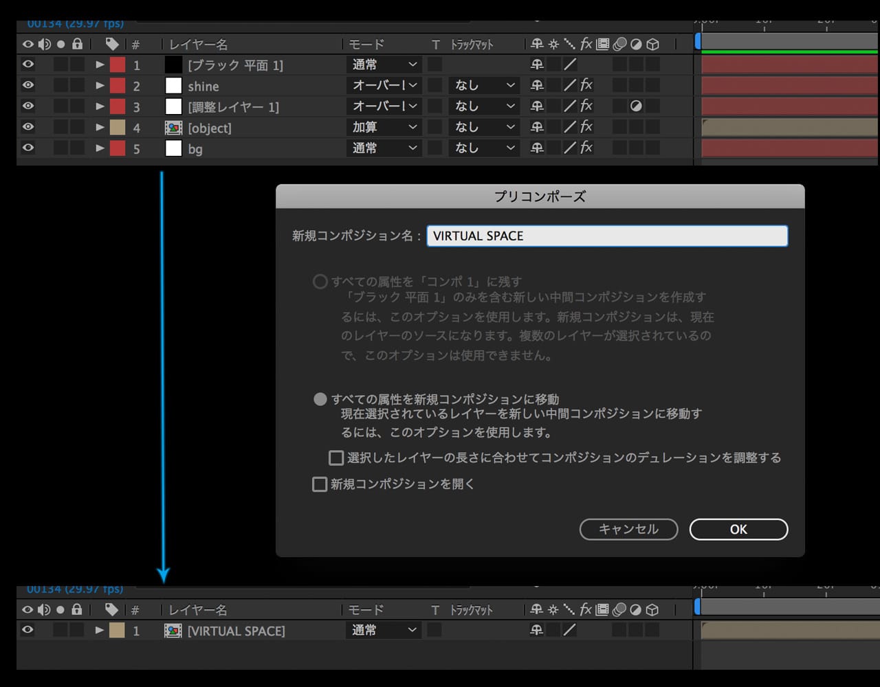 仮想空間の表現 After Effects Style After Effectsを楽しむチュートリアルサイト