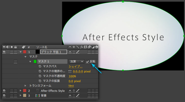 画面の四隅を暗くする方法 After Effects Style After Effectsを楽しむチュートリアルサイト