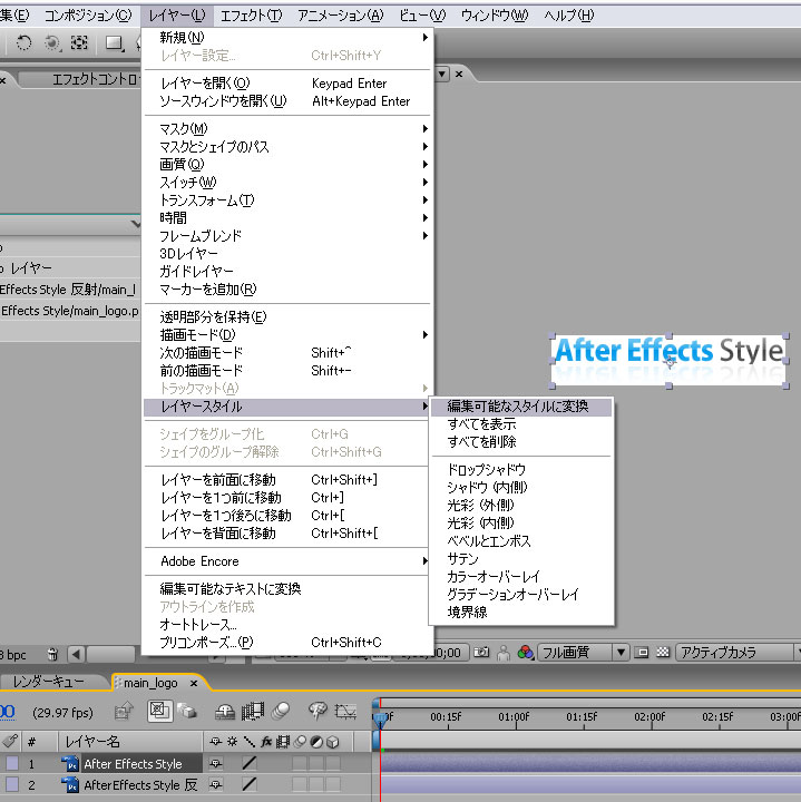 After Effectsでillustratorのデータを動かそう Adobe After Effects チュートリアル